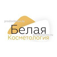 Логотип Белая косметология