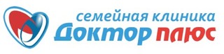 Логотип Cемейная клиника Доктор Плюс