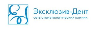 Логотип Эксклюзив-Дент медицинский комплекс