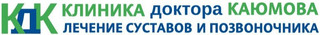 Логотип Клиника Доктора Каюмова