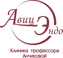 Логотип Клиника профессора Анчиковой Авиценна-эндокринология на Баки Урманче