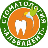 Логотип Стоматология Альбадент на Комиссара Габишева