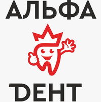 Логотип Стоматология Альфадент