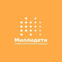 Логотип Стоматология Миллидети