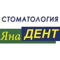 Логотип Стоматология Яна-Дент