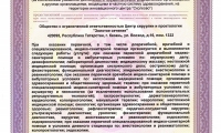 Центр хирургии и проктологии Золотое свечение