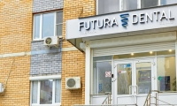 Стоматология Futura Dental (Футура Дентал)