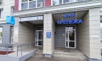 Стоматология Дель Кам