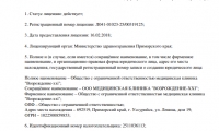 Стоматология Дель Кам