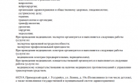 Стоматология Дель Кам