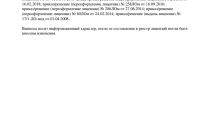 Стоматология Дель Кам