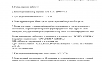Lunita Clinic (Лунита Клиник)