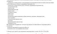 Lunita Clinic (Лунита Клиник)