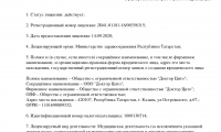 Медицинский центр Надежные руки