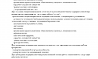 Медицинский центр Надежные руки