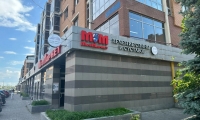Медицинский центр Ариадна на Чистопольской