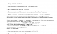 Медицинский центр Ариадна на Чистопольской