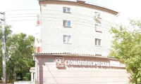 9 Стоматология на Гагарина