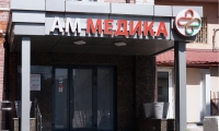 Медицинский центр АМ Медика
