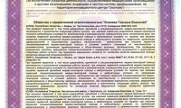 Офтальмологическая клиника Кузляр на Чистопольской