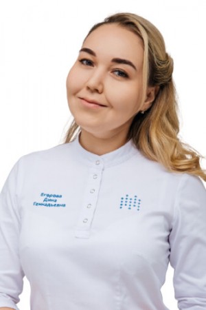 Егорова Дина Геннадьевна
