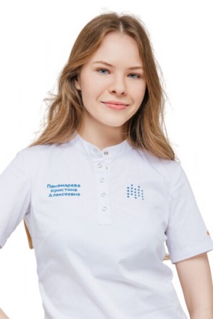 Пономарева Кристина Алексеевна