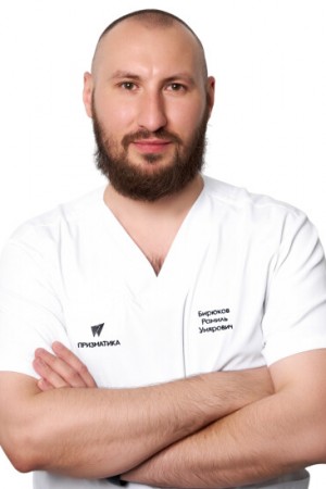 Бирюков Рамиль Умярович
