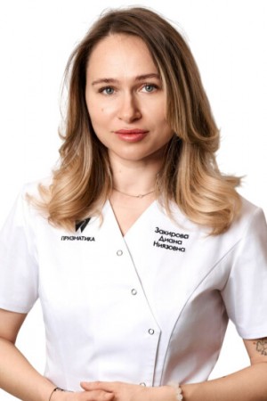 Закирова Диана Ниязовна