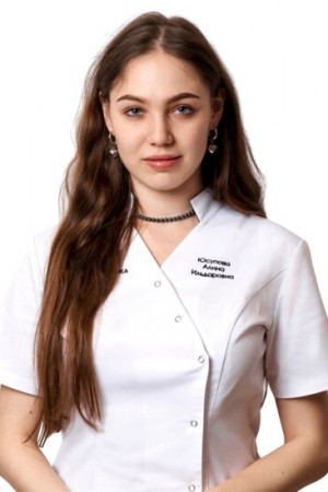 Юсупова Алина Ильдаровна