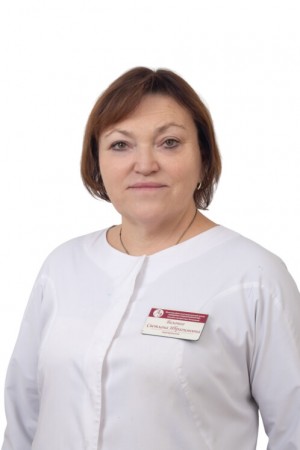 Белоног Светлана Ибрагимовна