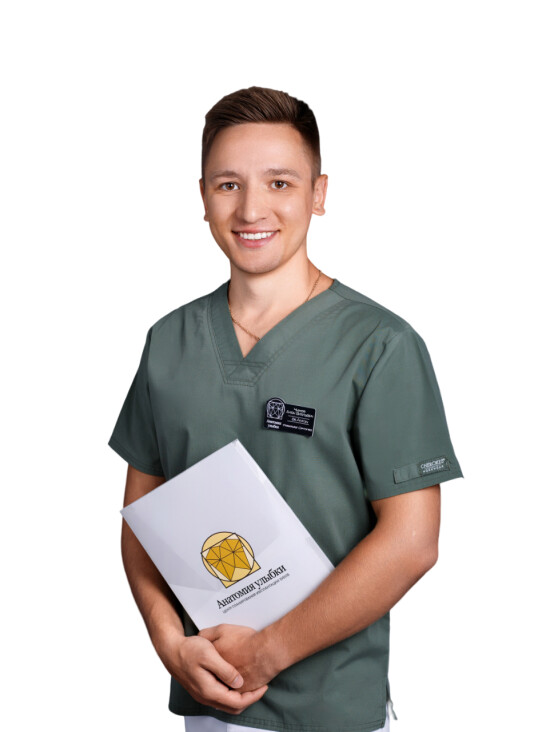 Чиков Антон Витальевич